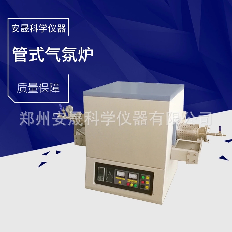 橫式旋轉(zhuǎn)高溫爐 保護(hù)氣氛實(shí)驗(yàn)爐