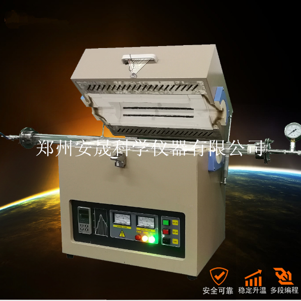 氣氛管式電阻爐 管式氣氛保護(hù)爐